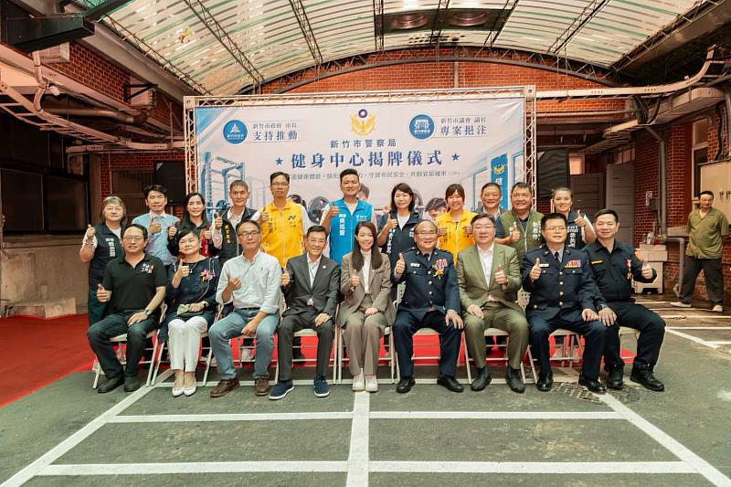 警察局健身中心正式啟用合照