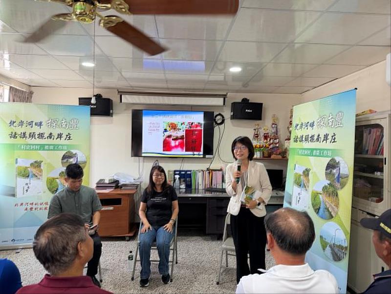 圖3  屏東縣新埤鄉「村史回村」工作坊，林思玲教授與作者莊藍英、林高本總幹事綜合座談