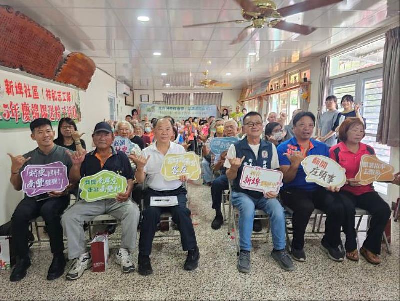 圖1 屏東縣新埤鄉「村史回村」工作坊,大合影(左起林高本總幹事、曾清和村長、謝勝信主任、曾明輝鄉長、林偉政村長、王秀鏵村長)