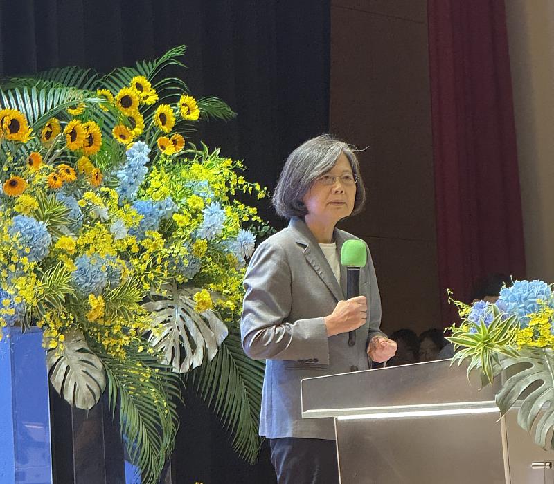 蔡英文前總統致詞