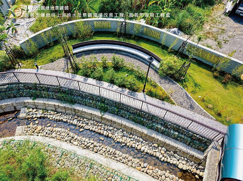 2026公園綠地景觀類