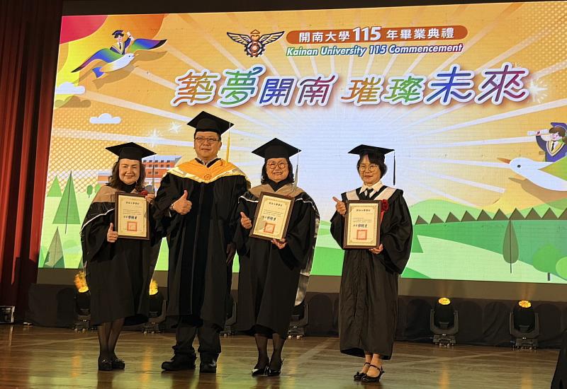 開南大學校長郭鐘達(左2)於115年畢業典禮頒發終身學習獎予葉惠照(左1)、曹美麗(右2)及彭桂香(右1),表彰其持續進修、終身學習的精神