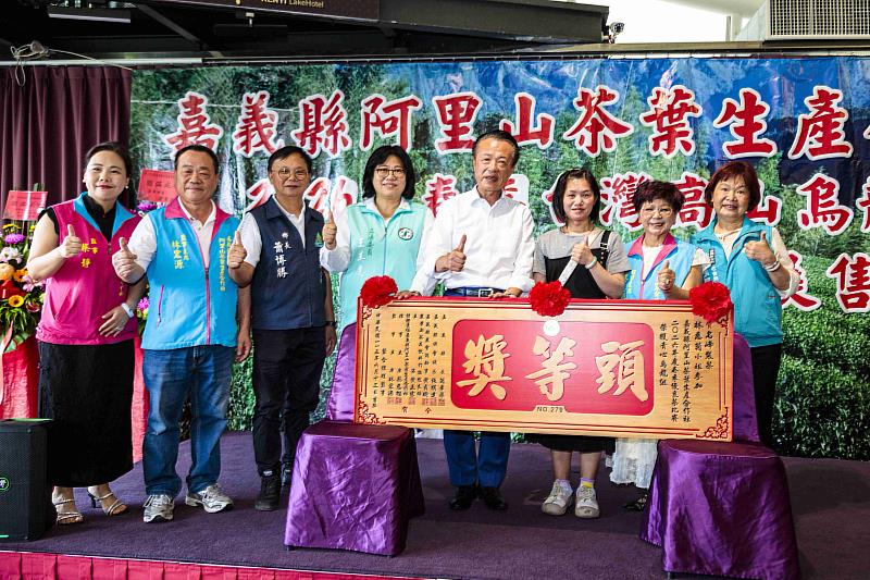 2026阿里山茶葉生產合作社春季優良茶頒獎