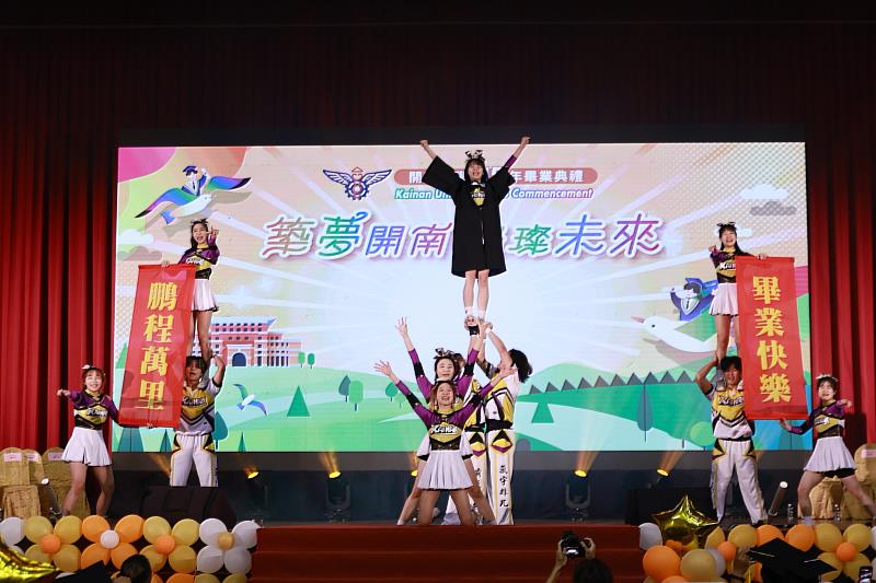 開南大學競技啦啦隊以熱力四射的演出為115年畢業典禮揭開序幕，祝福畢業生鵬程萬里、畢業快樂。
