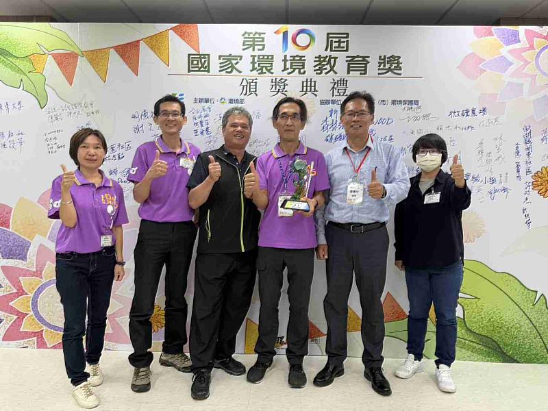 嘉縣大南國小、和平社區勇奪第十屆國家環境教育獎