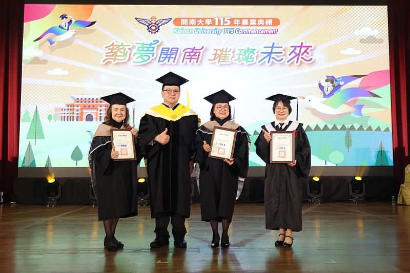 開南大學校長郭鐘達（左2）於115年畢業典禮頒發終身學習獎予葉惠照（左1）、曹美麗（右2）及彭桂香（右1），表彰其持續進修、終身學習的精神