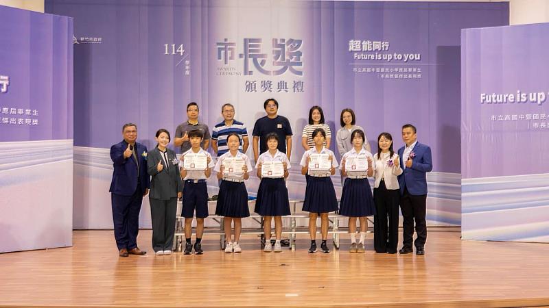 新竹市114學年度「市長獎暨傑出表現獎頒獎典禮」,高虹安市長頒獎表揚全市各國中、小及高中優秀畢業生。