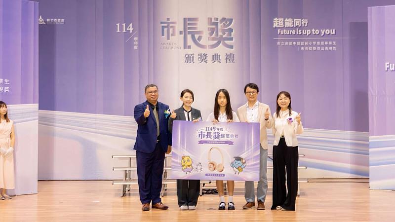 新竹市114學年度「市長獎暨傑出表現獎頒獎典禮」,高虹安市長頒獎表揚全市各國中、小及高中優秀畢業生。