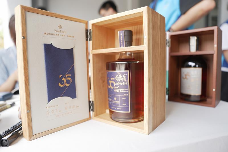「時光封藏・未來重逢」時空膠囊紀念酒