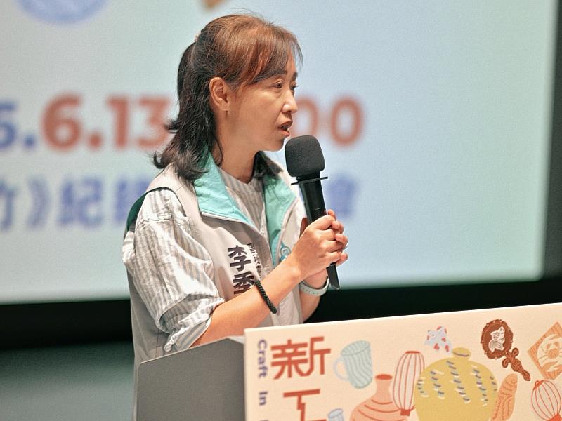 副秘書長李季縈致詞。