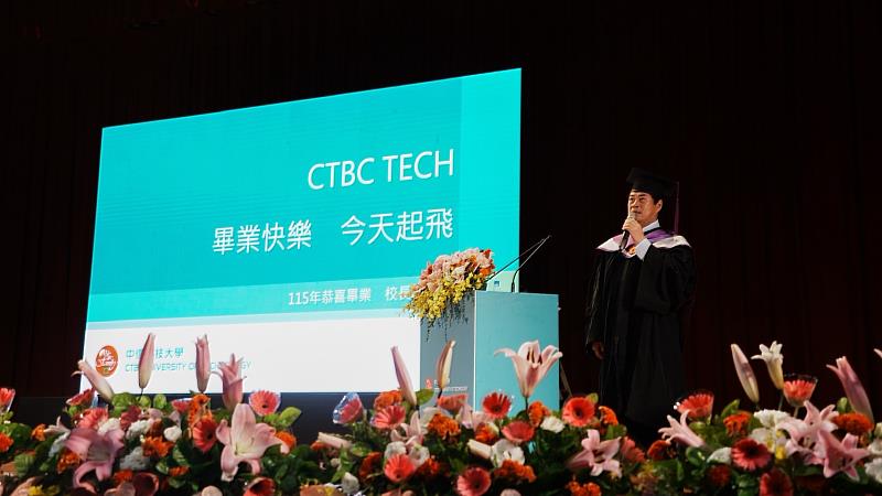 圖說：中信科技大學校長鄭欽哲祝福115年畢業生「畢業快樂，今天起飛！」」。(圖/中信科大提供)