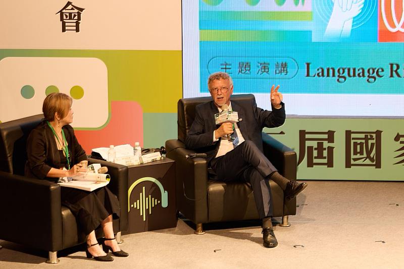 2026第三屆國家語言發展會議_主題演講