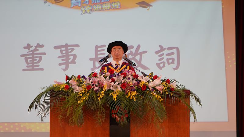 育達科技大學王育文董事長勉勵畢業生