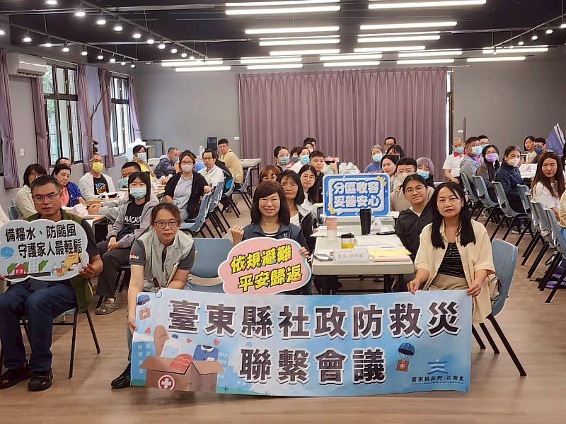 公私協力強化防災韌性!臺東攜手23家夥伴備戰汛期