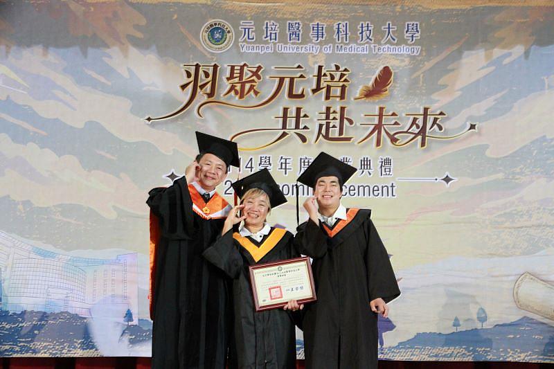 元培特頒醫管系畢業生劉家愷同學（右）的母親楊麗仙（中）「榮譽畢業證書」與王綮慷校長合影。