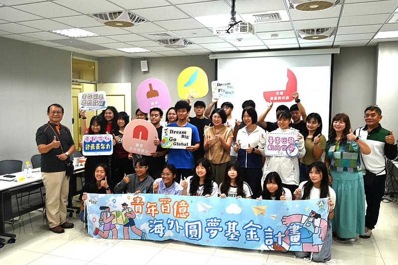 臺東首度爭取青年百億海外圓夢基金 20學子7月赴加國交流學習