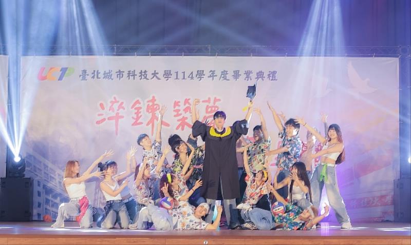 城市大學畢典演藝系學生熱舞吸睛