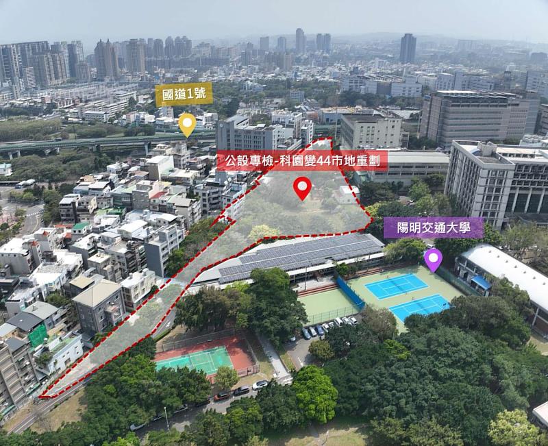 科園變44市地重劃區航照