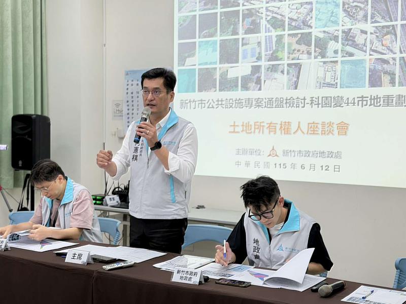何處長說明科園變44市地重劃內容
