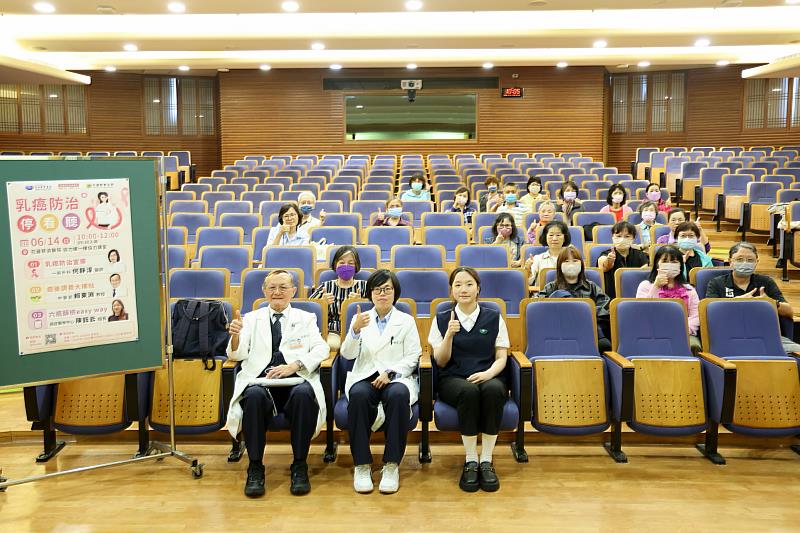 花蓮慈濟醫院6月14日與花蓮縣衛生局合辦「慈醫365．健康又幸福」系列講座，分享主題為「乳癌防治停看聽」。