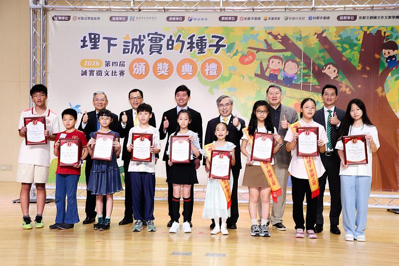永慶誠實徵文比賽高雄區賽圓滿落幕，獲獎學子開心合影，產官學界攜手見證誠實種子在港都深耕發芽。(永慶慈善基金會提供)