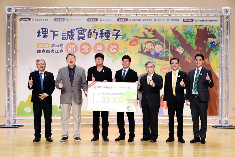 永芳國小3年累積投稿超過1250件，今年更是投稿、獲獎件數雙冠王，獲主辦單位致贈獎學金肯定。(永慶慈善基金會提供)
