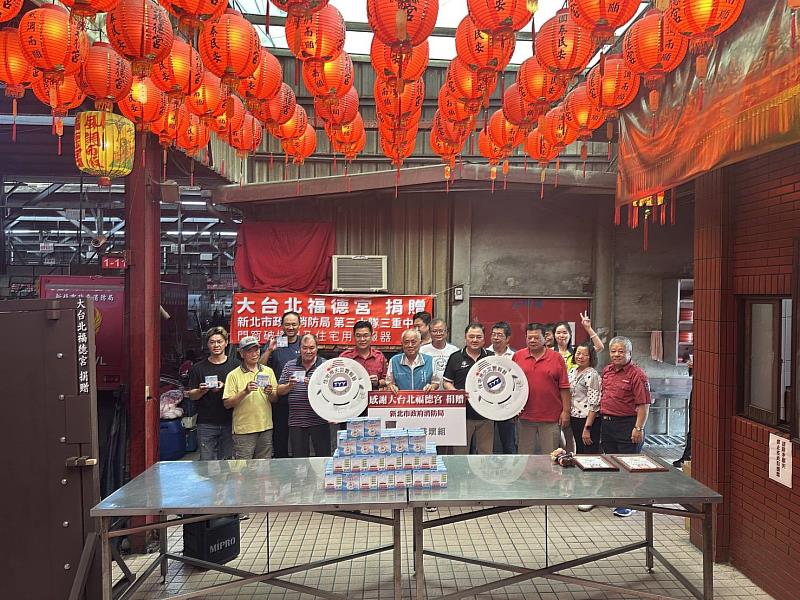 消防局及大台北福德宮與會來賓大合照