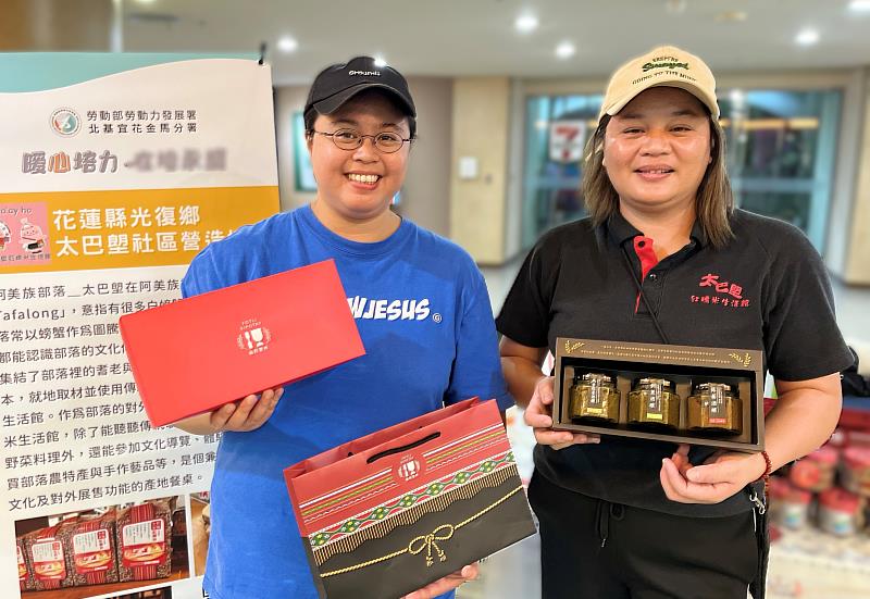 多元培力大市集-花蓮縣光復鄉太巴塱社區營造協會」推出紅糯米禮盒(歷史照片，非本場活動)