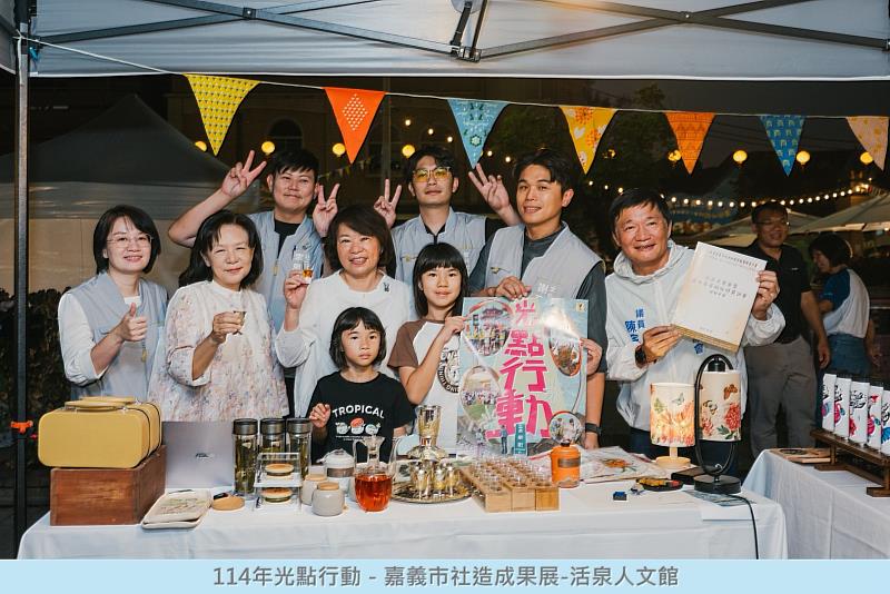 活泉人文館