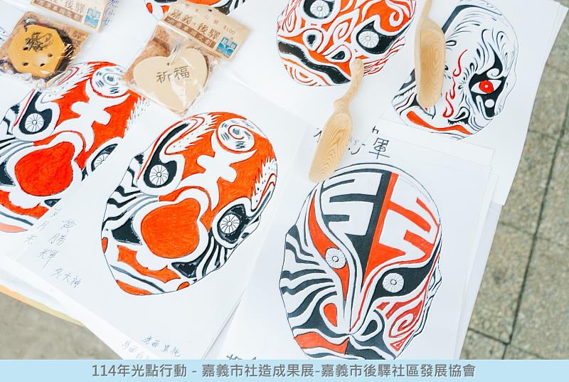 後驛社區