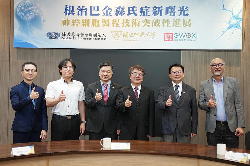 發表記者會大合影，右至左：興大生科學院黃介辰院長、宋振銘研發長、詹富智校長、生科系蘇鴻麟教授、慈濟醫療法人張嘉佑博士、國璽幹細胞林珀丞技術長