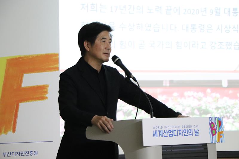 台灣設計研究院張基義院長,受邀參與2026釜山設計節國際設計論壇。