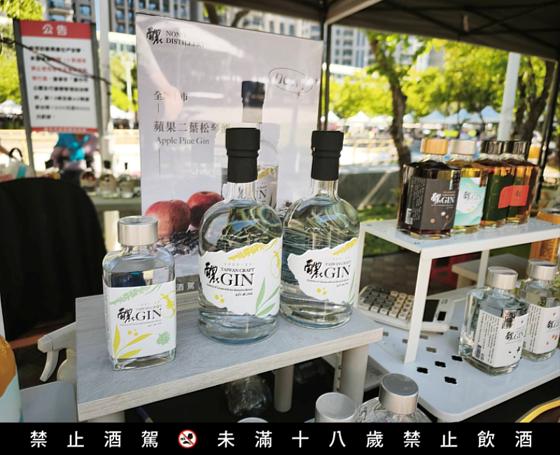 「醲琴酒-蘋果二葉松」於2025年里山市集亮相，吸引民眾品嘗。