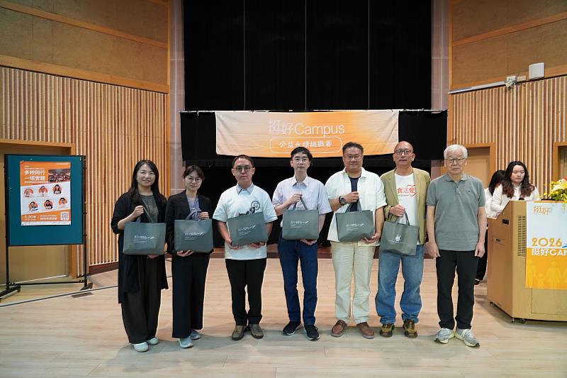 南大經管系主任蕭詠璋感謝各校師長、評審與團隊參與,共同促成跨校公益交流與學習成果分享。