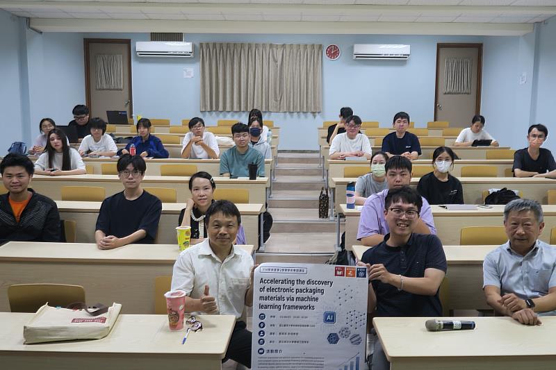南大應數系舉辦跨領域學術專題講座，集結應數、材料、綠能及電機等領域師生，共同探索AI與科學計算應用發展。