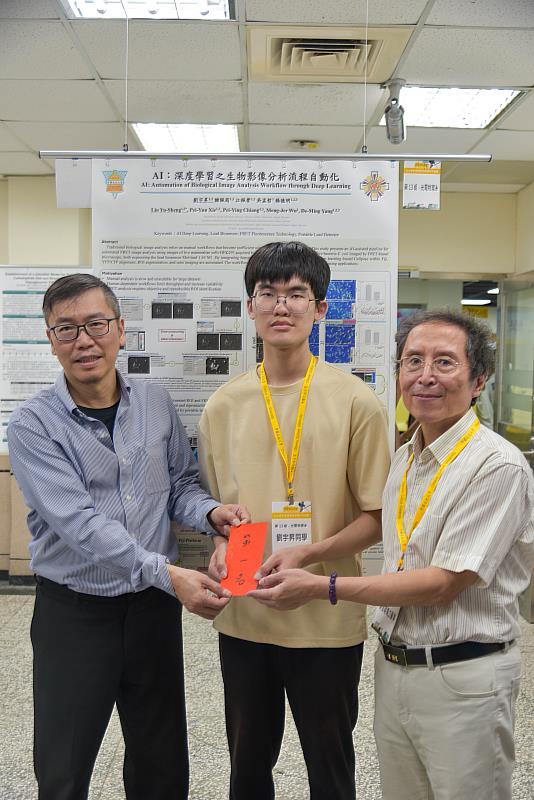 光電物理學系三年級團隊以「AI: Automation of Biological Image Analysis Workflow through Deep Learning」榮獲第一名。左為陳繩義院長、右為評委黃信健教授，中間為獲獎同學劉宇昇。