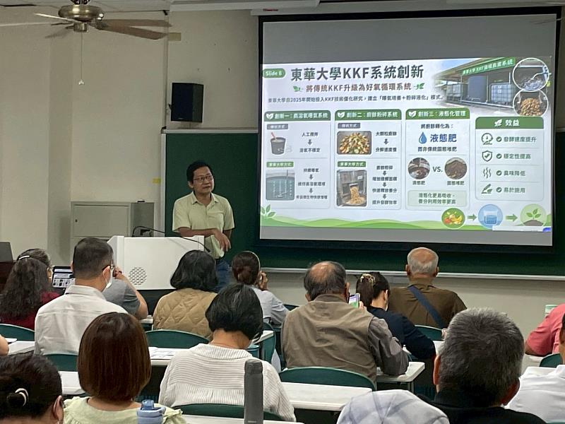 洪耀明教授進行KKF微生物菌水及廚餘轉換為液態肥說明。