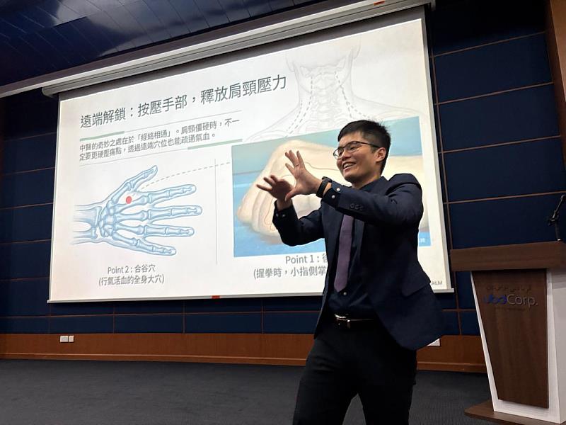 何政育醫師分享中醫保健智慧