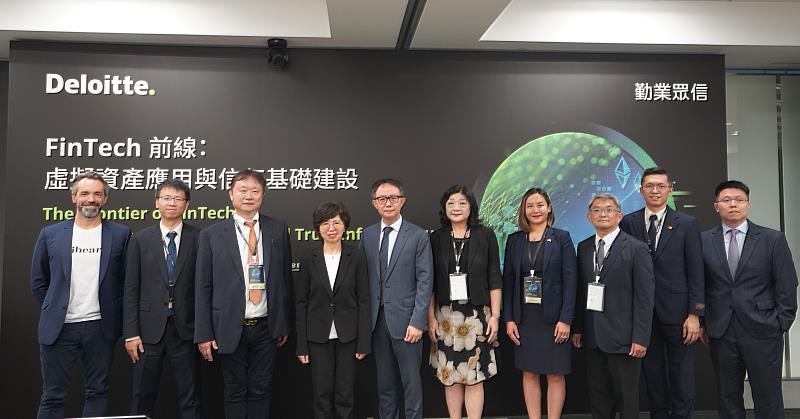 勤業眾信聯合會計師事務所日前舉辦「FinTech 前線:虛擬資產應用與信任基礎建設」論壇。(左起)Libeara Head of Business Development Alexandre Deschatres、勤業眾信風險、法令遵循和鑑識服務陳鴻棋負責人、數位資產發展研究中心召集人謝明華、金融監督管理委員會副主任委員莊琇媛、勤業眾信金融產業負責人楊承修、臺灣金融科技協會理事長王儷玲、Banking Circle Asia Head of Sales and Account Management Cindy Liu、數位資產發展研究中心副執行長郭茂仁、Mastercard Vice President Robert Huang、臺灣銀行創新實驗室專案經理陳泓志