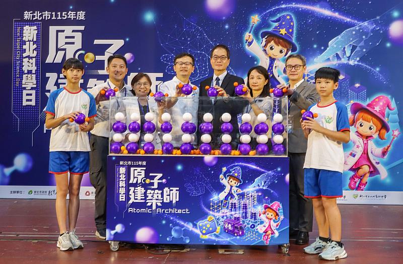 開幕式由新北市教育局張明文局長（左4）、淡江大學許輝煌學術副校長（右4）、共同主持。（圖／淡江大學提供）