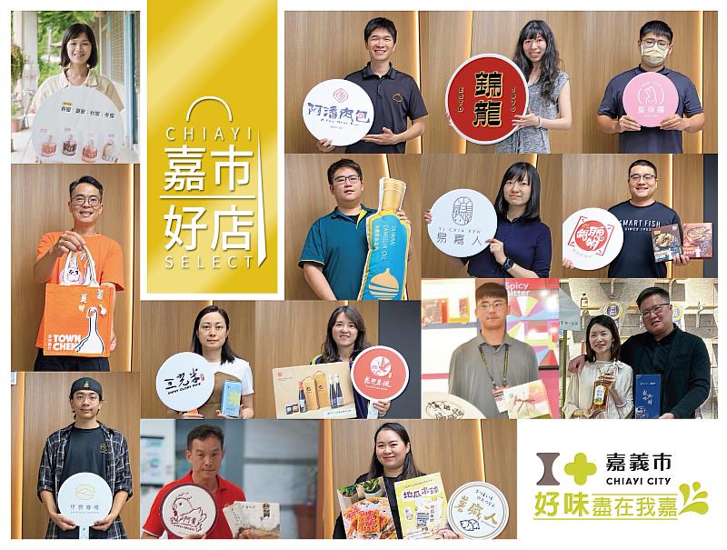 「好味盡在我家」本次參展陣容精選15家代表品牌,橫跨傳承三代的老店與新創品牌