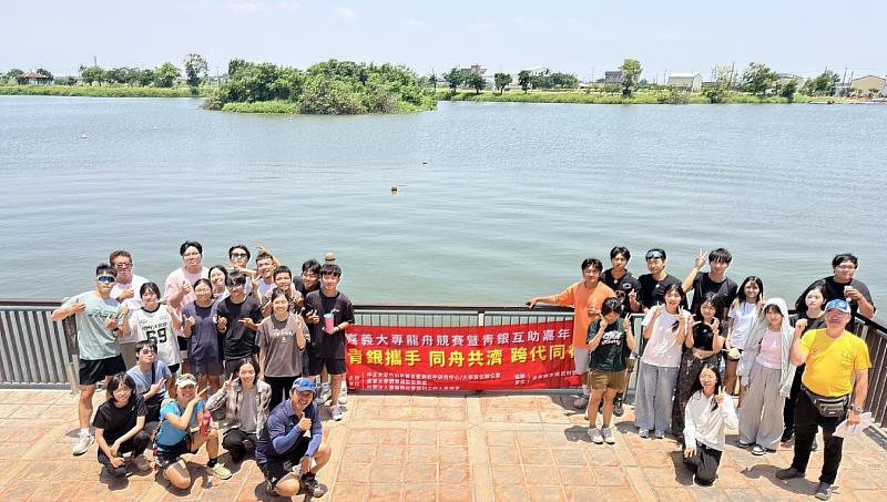 南華大學攜手中正大學辦理龍舟賽，實踐USR跨世代交流現場大合照。