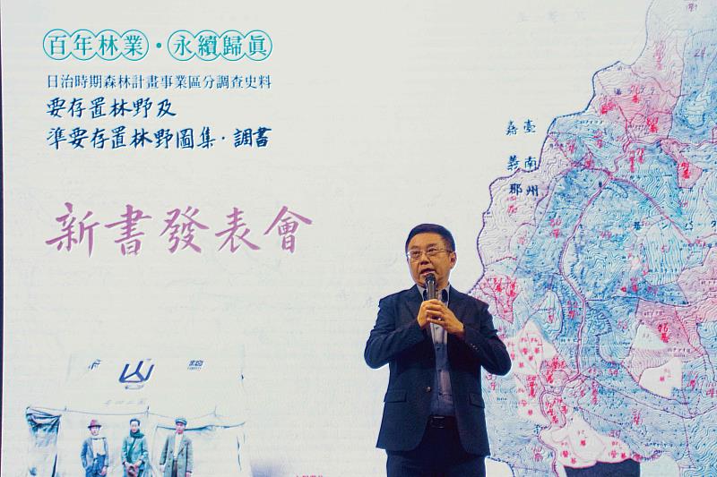 林業及自然保育署署長林華慶致詞。