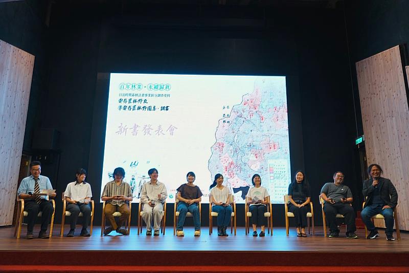 編輯團隊分享歷時7年梳理翻譯《日治時期森林計畫事業區分調查史料》的辛苦過程。