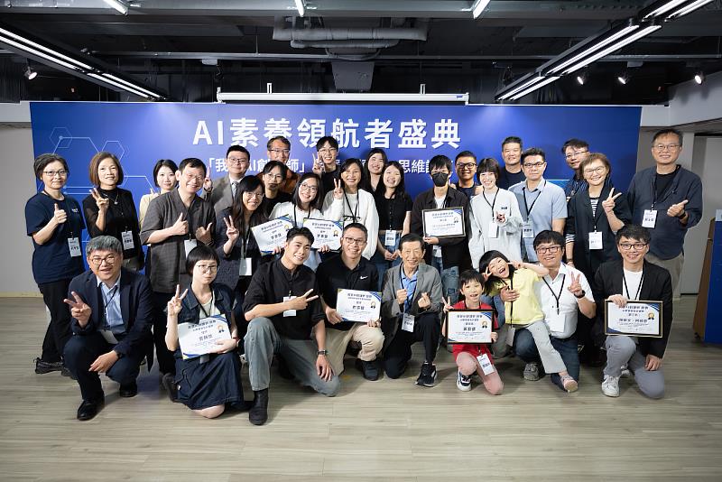 我是AI創課師得獎人與頒獎人合影