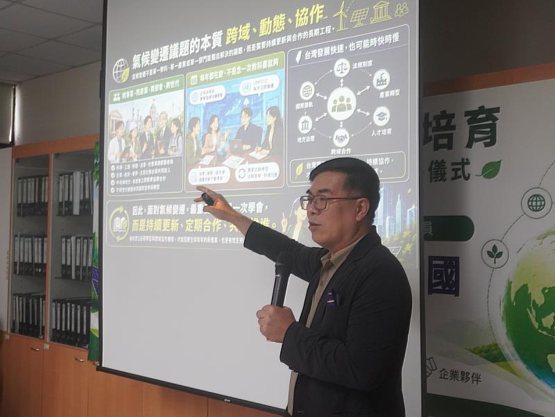 02 彭啓明部長淨零綠領人才趨勢演說