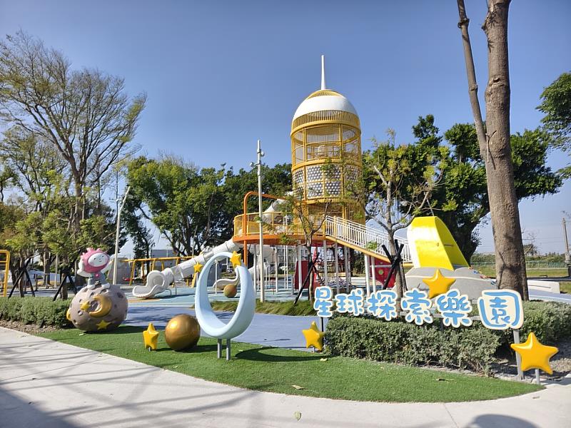 彰化縣二林鎮和平公園兒童遊戲場環境設施改善工程