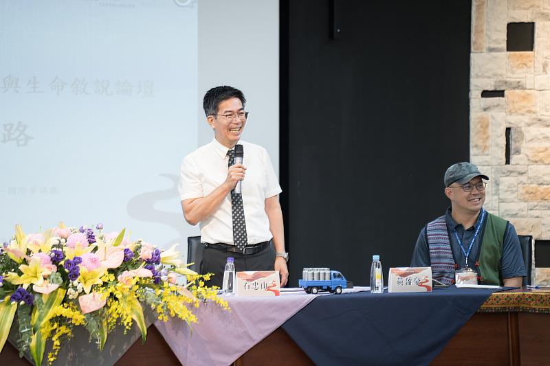 論壇由東華大學副校長兼原住民民族學院院長揭開序幕。