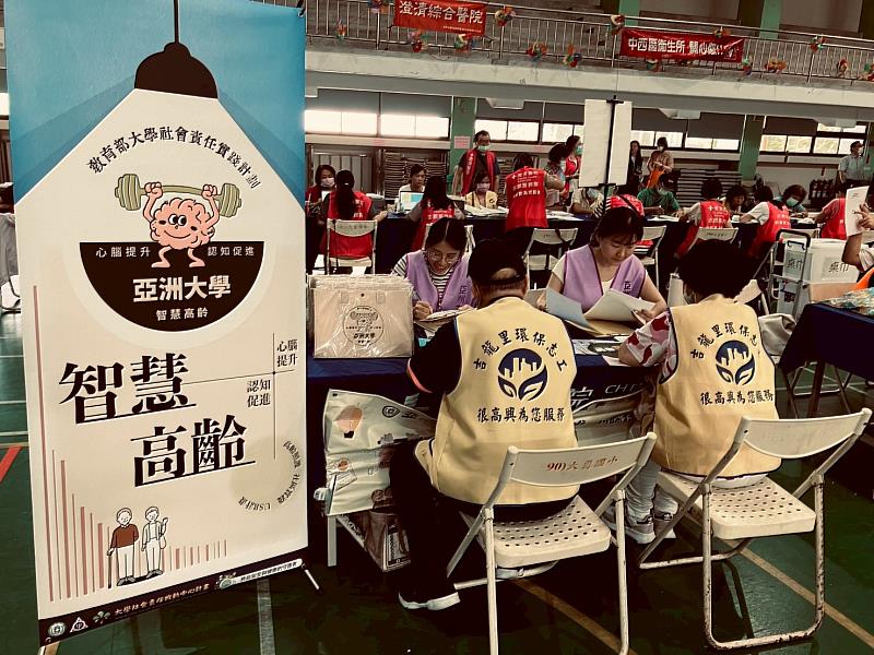 學生向社區長者進行睡眠衛教宣導。