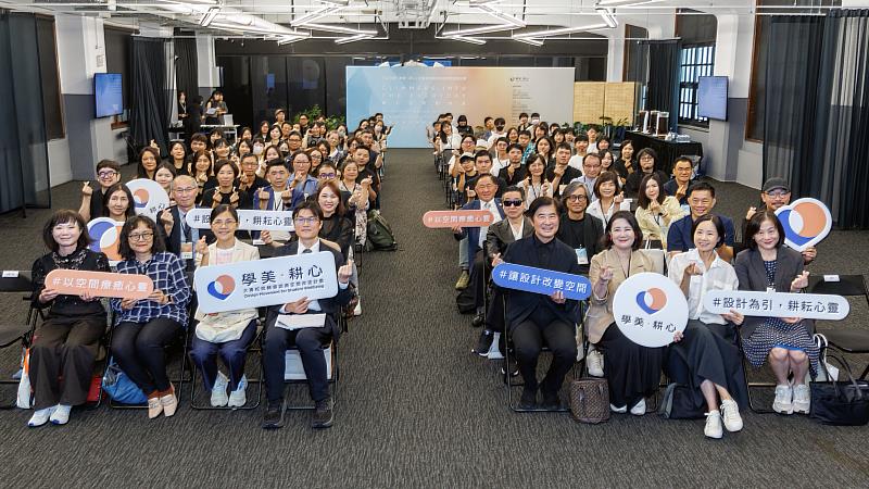 讓心理支持成為校園風景的一部份,學美.耕心—大專校院輔導諮商空間改造計畫改造成果發表。